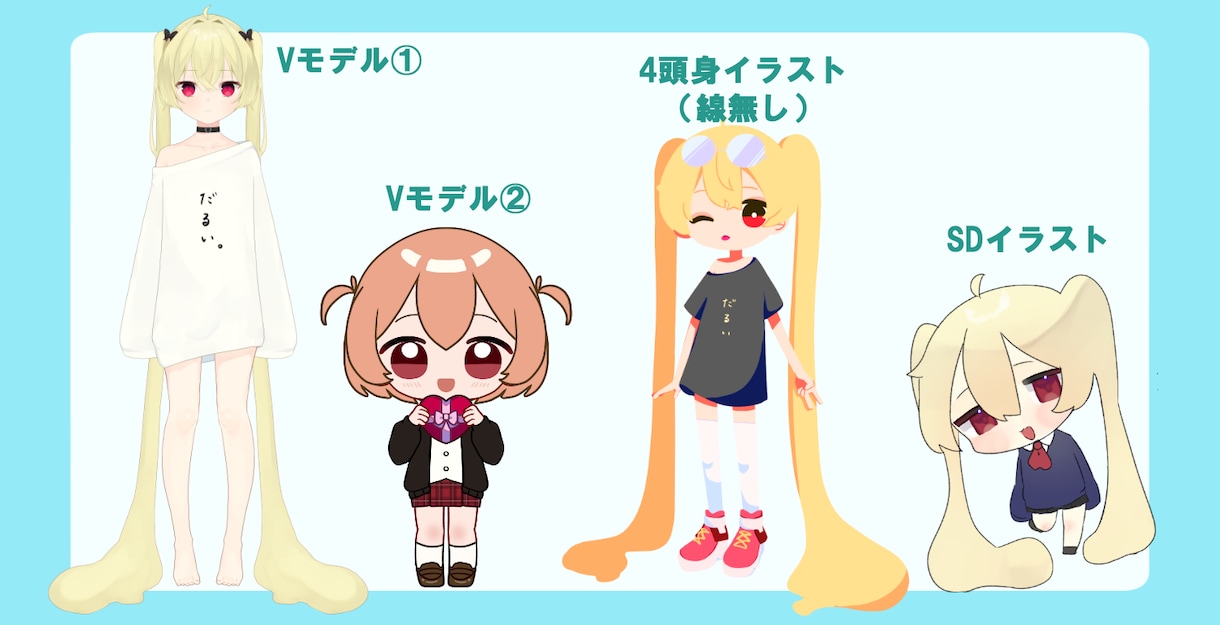 最短3日納品！歌ってみたイラスト描きます 可愛い絵柄や厚塗りが得意です！ イメージ3