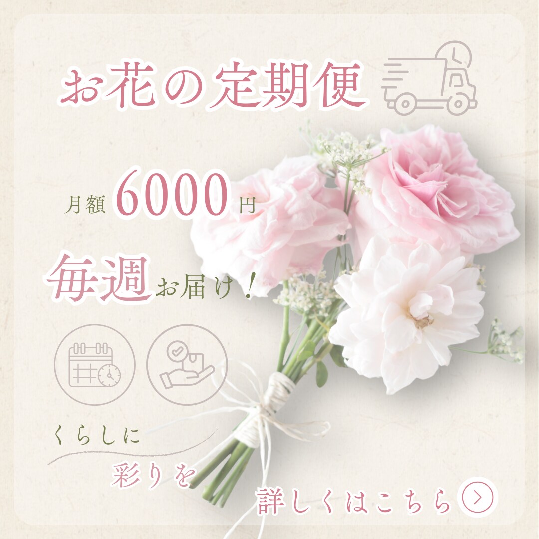 バナー/インスタ投稿画像作成/名刺/チラシ作ります あなたの「創りたい」をカタチに！ イメージ1
