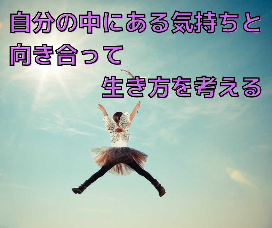 本当の夢はなに？退職や転職に悩む人のお話聞きます 葛藤の末に安定の銀行員を辞めた私が、精一杯相談に乗ります！ イメージ8