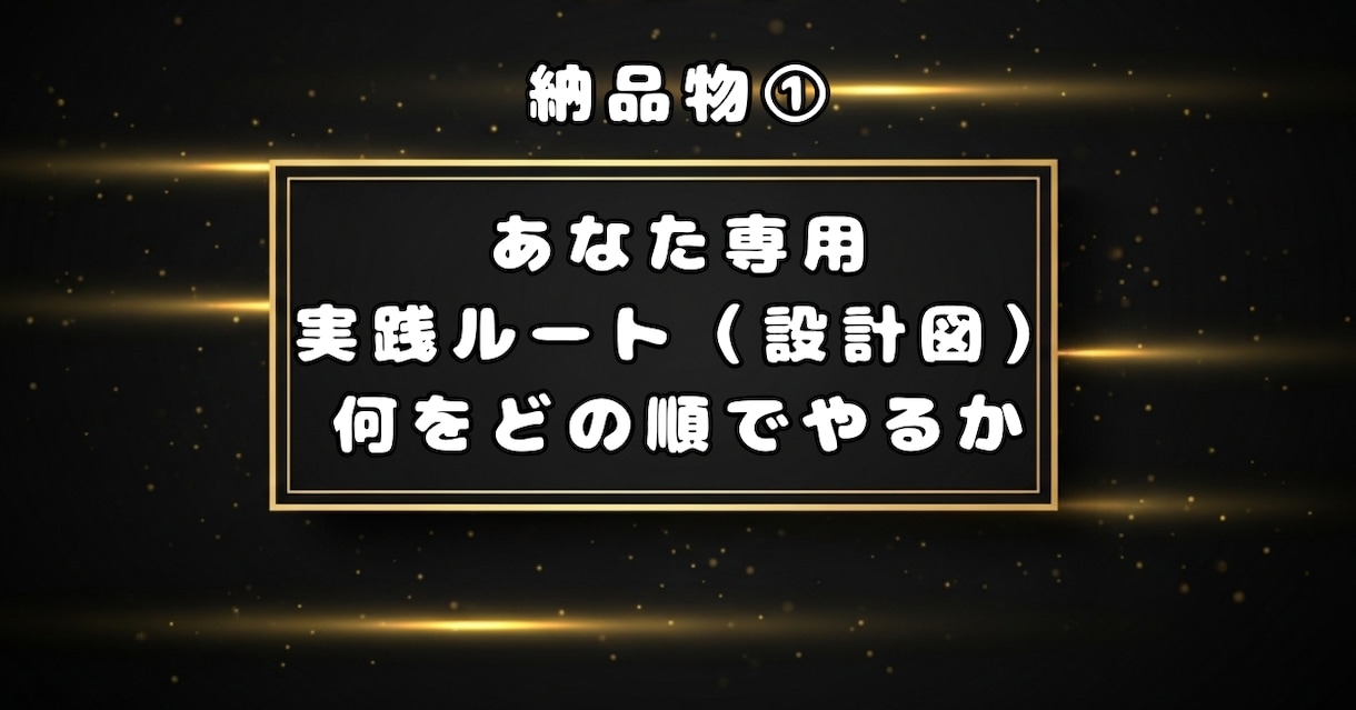 AI副業初心者の0→1達成からのループを教えます 会社に勤めながらの副業経験をまとめました！ イメージ7