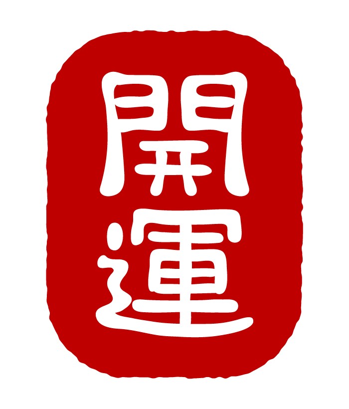知りたい事をサイキックリーディング致します 透視により視えたものを、そのままお伝え致します。 イメージ5