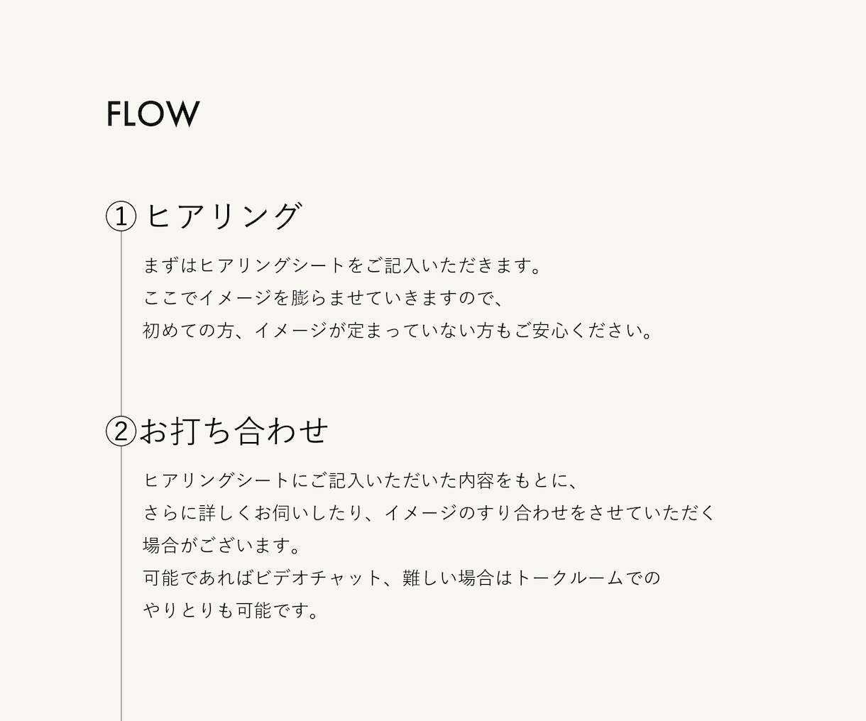 シンプル。でも記憶に残る名刺・各種カード作ります 世界観を大切に、余白・文字組みにこだわりデザインします イメージ7
