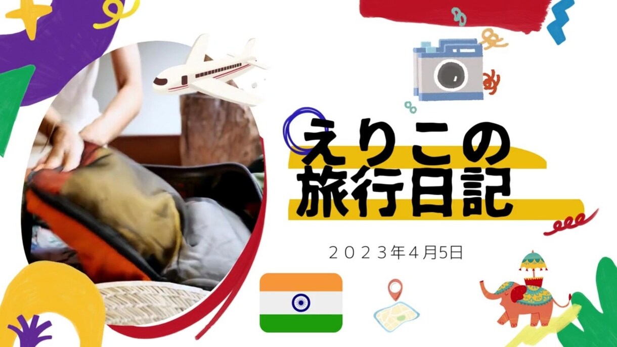 お試し【丸投げOK】動画・スライドショー編集します お任せOK！！可愛い系の動画やスライドショーを作りませんか？ イメージ4