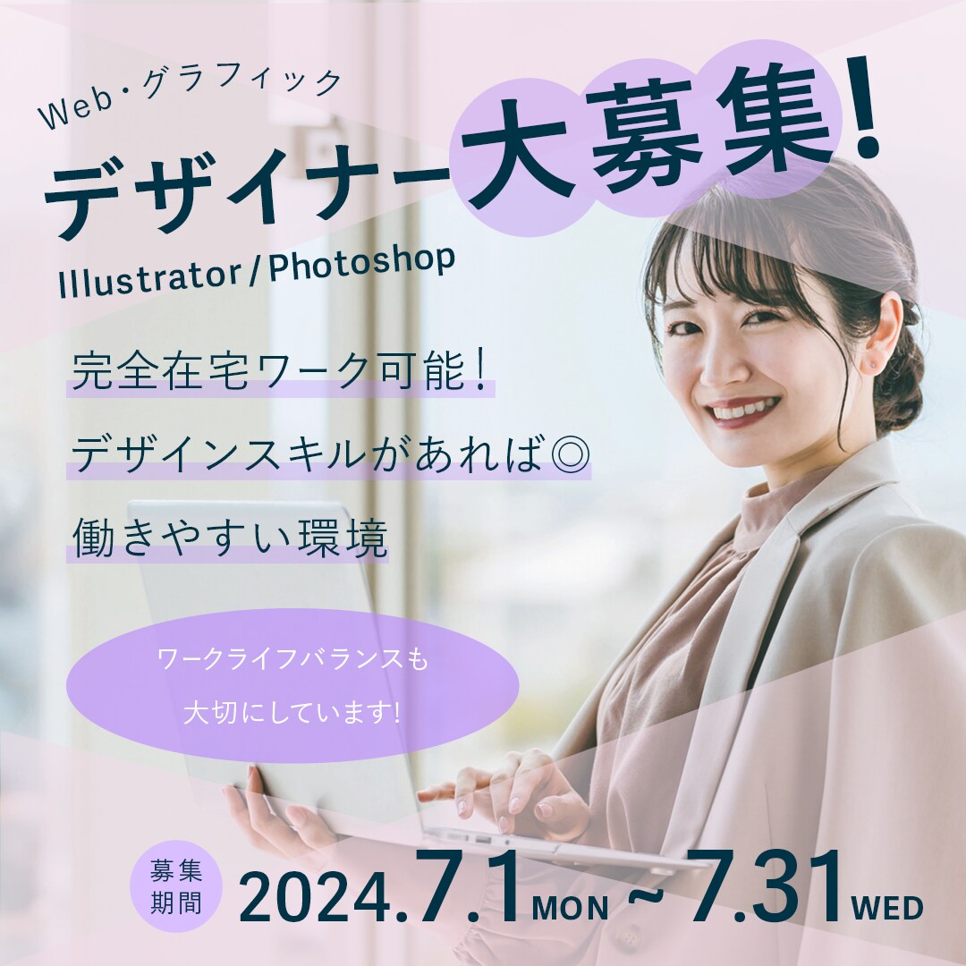 ふんわり優しい印象に!SNS用画像やバナー制作ます 想いに寄り添いながら、静かに伝わる表現をお届けします。 イメージ4