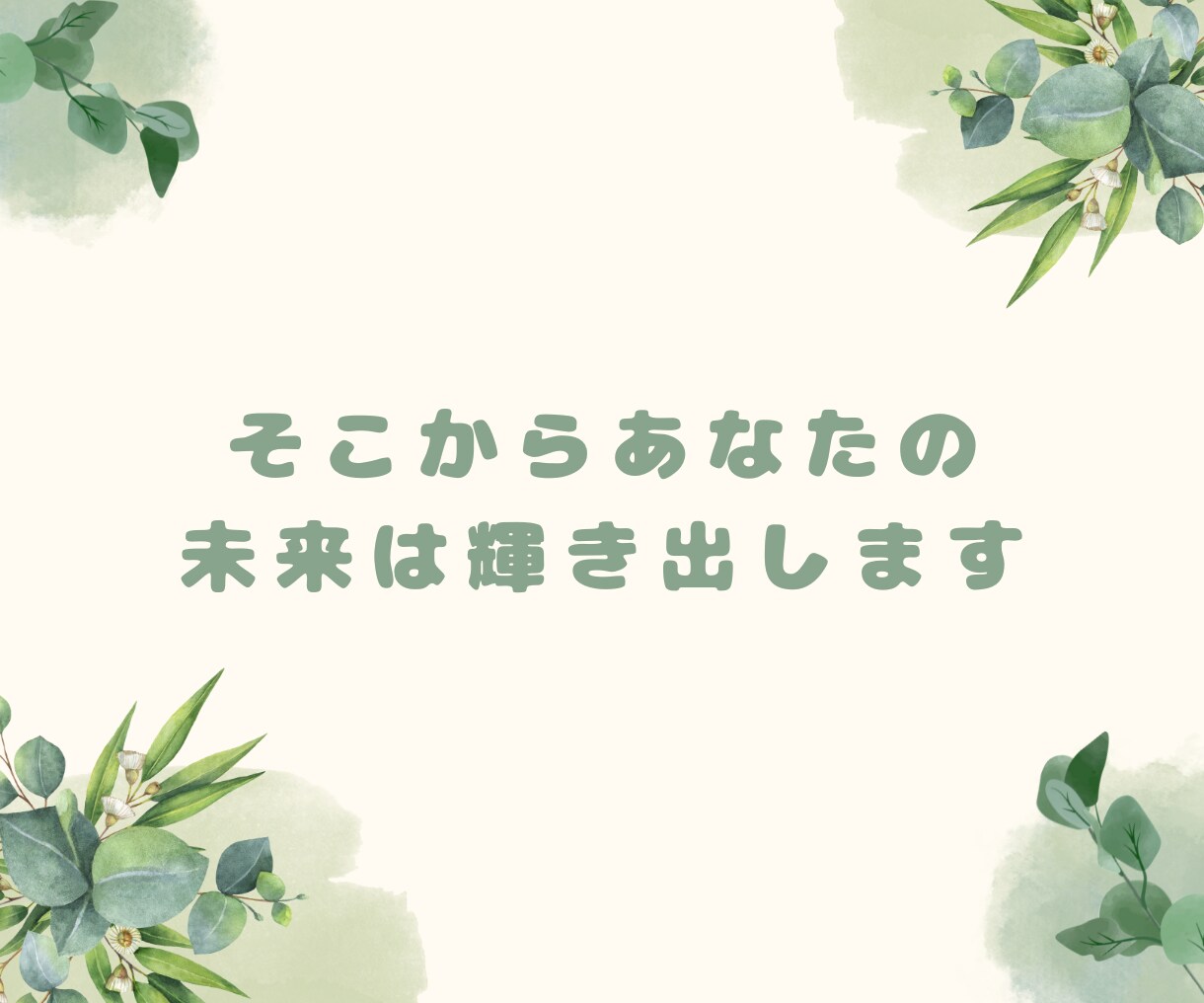 悩みのほとんどが人間関係！？あなたに寄り添います 人間関係に悩むのはあなただけではありません！僕に任せて下さい イメージ5