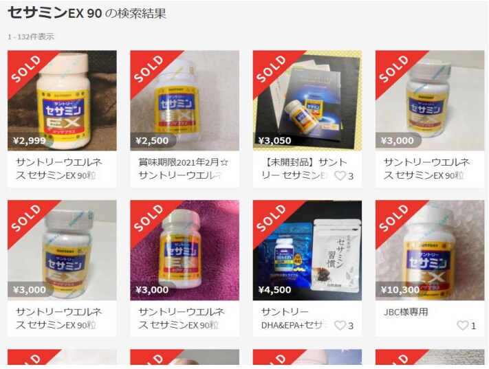 副業自己アフィリエイト,初回へルビの方法を教えます 物販資金にお困りの方、資金0からでも出来る副業方法です！ イメージ1