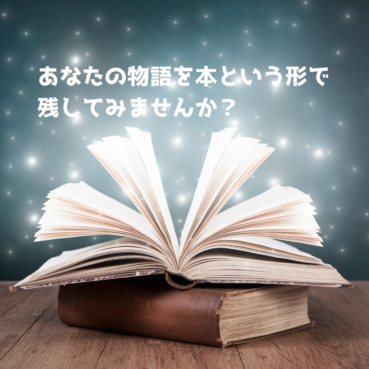電子書籍の表紙デザインします 本は表紙が命！何度も修正可能 売れる表紙作ります イメージ2