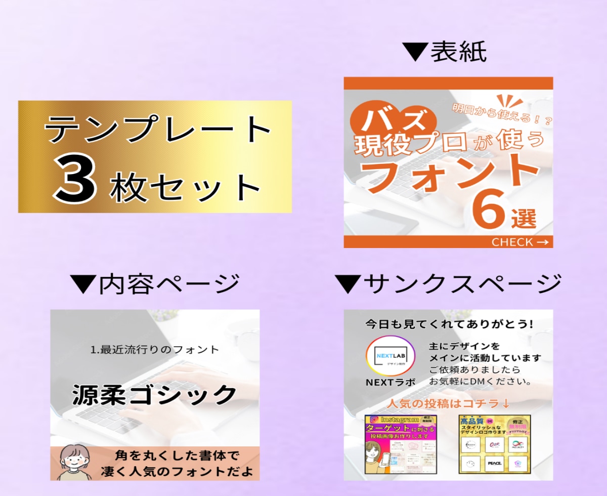 魅せるインスタ画像/ストーリー画像デザインします 他社様に負けないグッドデザインがココにあります イメージ6