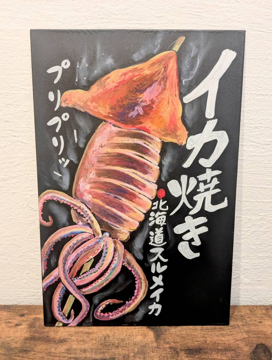 思わず食べたくなる店内POPを描きます 手描きを活かしたアイキャッチになる看板！A3サイズ イメージ1
