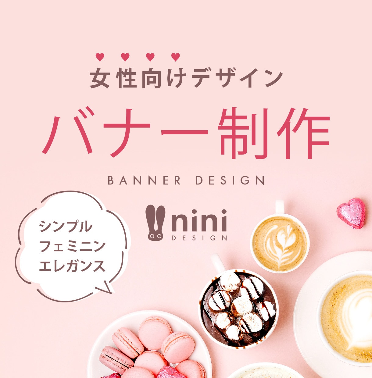 女性向け 雑貨 まとめ - キャラクターグッズ