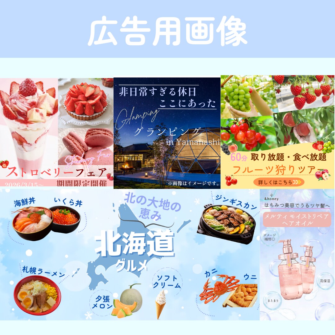 Instagramフィード投稿/広告画像制作します 思いに寄り添いながら丁寧に納期厳守で作成いたします！ イメージ9