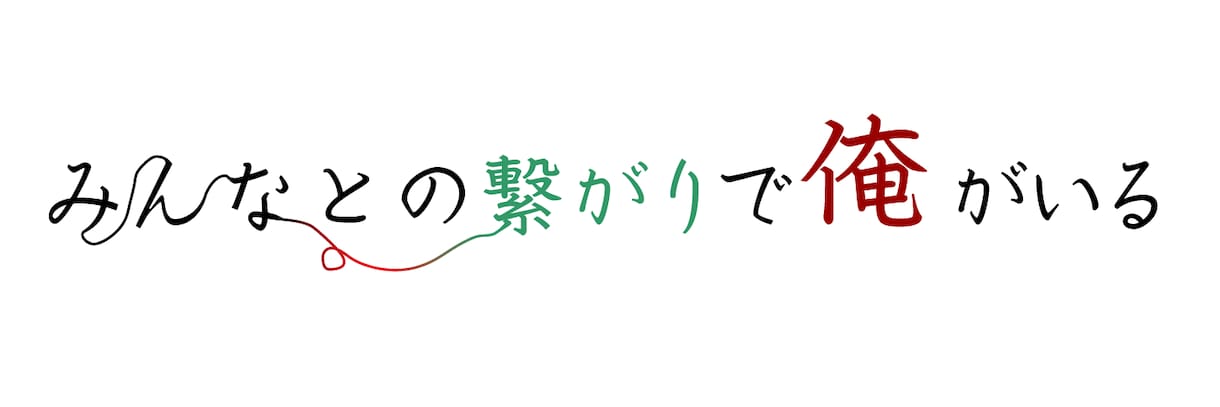 絶対満足していただけるヘッダー作成いたします 貴方だけの愛着の湧くTwitterの顔を作ります！！ イメージ2