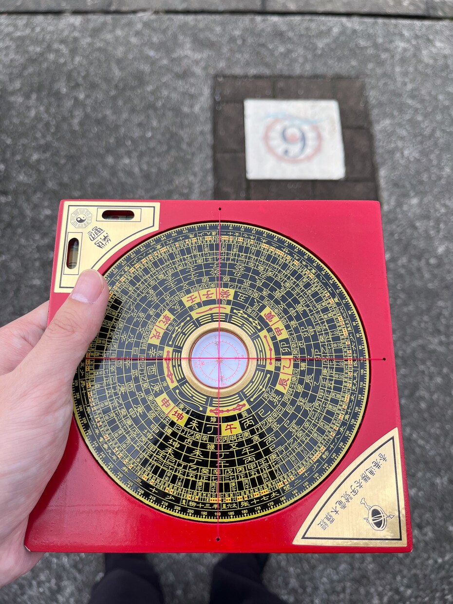 本場中国の風水師が、あなたの家の「間取り」鑑定ます 悪い気を防ぎ、金運と健康運を呼び込む「中国正統派」の診断 イメージ5