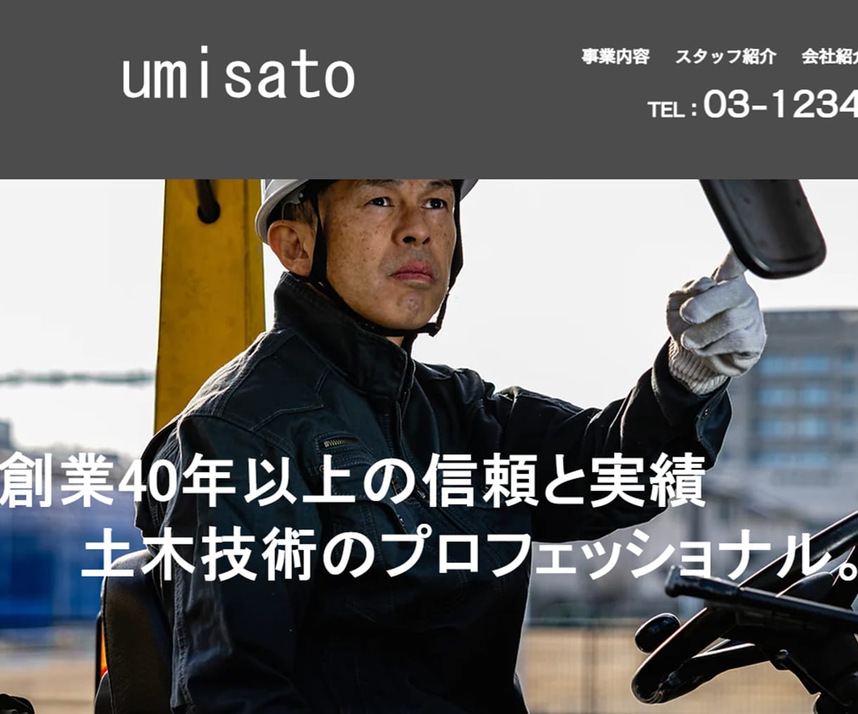 不動産業界専門のWixホームページ制作します 宅建士・FP2級保有｜不動産業界8年の現場経験者が設計します イメージ8