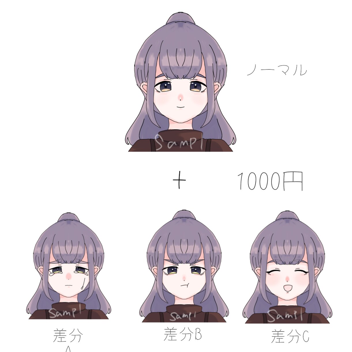 vtuber、配信者の皆さん！アイコン描きます 基本料金3000円のところ、12/31まで1000円 イメージ6