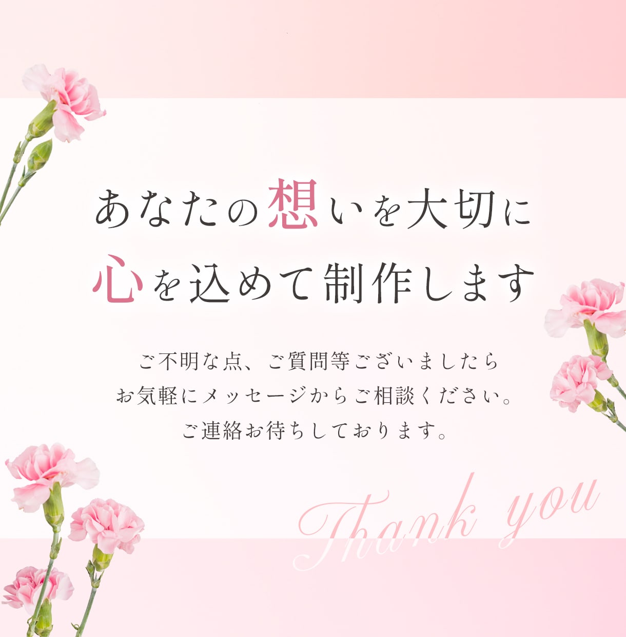 残り2名様限定♬女性の心を掴むバナー制作します 0.5秒で目に留まる！その先が見たくなるWEB画像制作します イメージ10