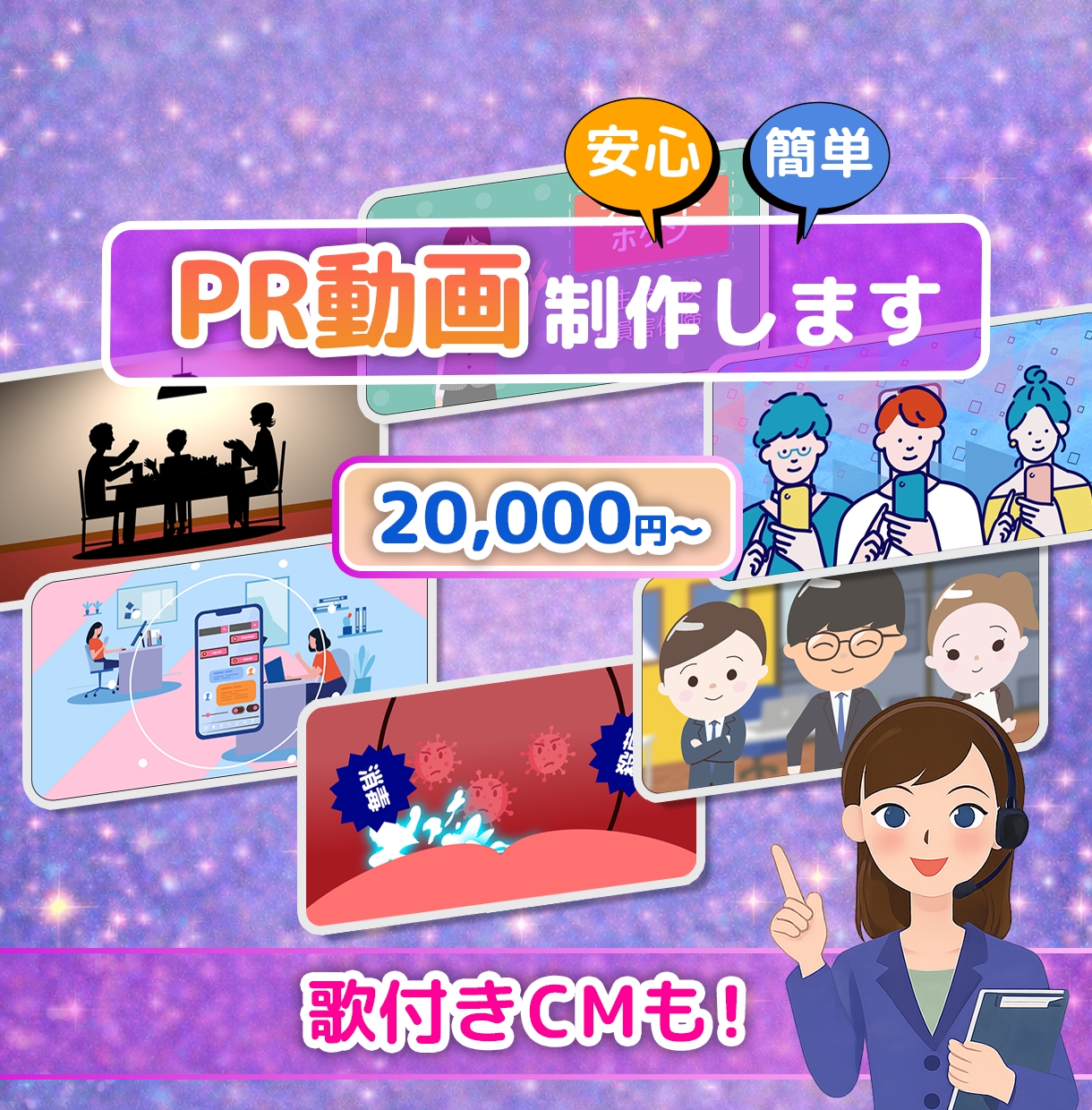 初めてでも安心。伝わるPR動画を制作します 丸投げ相談OK。商品・サービス紹介動画を制作します イメージ1