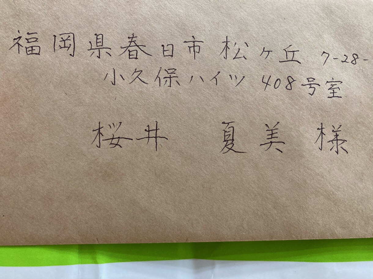 文字数制限なし**【ペン字】代筆いたします **手書き文字ご必要な方、承ります** イメージ1