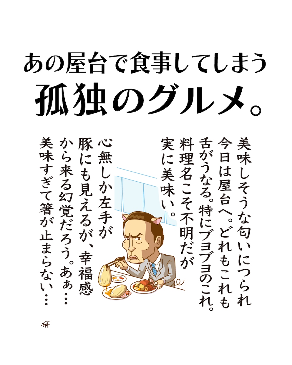 AIを使わずキャラクター風のポップな似顔絵作ります アイコンや名刺に！AI不使用！ポップなキャラクター風似顔絵 イメージ5