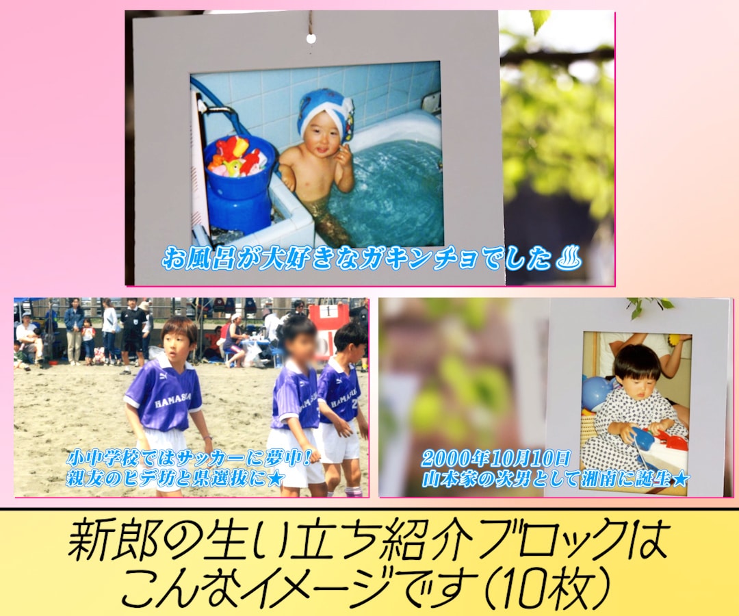 感動＆しっとり系のプロフィールムービー作ります 新郎新婦のStoryを爽やかに感動的に伝えよう！ イメージ4