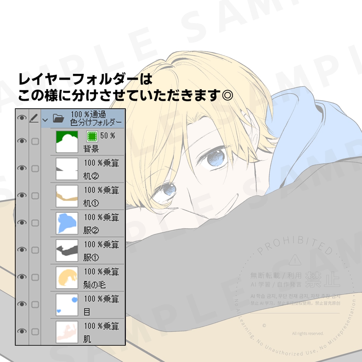 漫画・イラストの【下塗り】お手伝いします 丁寧な下塗り／レイヤー分け対応◎ イメージ4