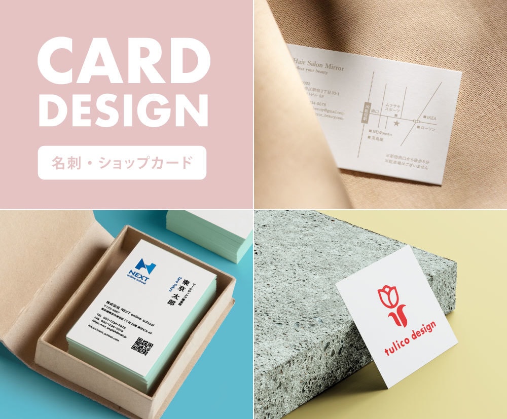 相手に伝わる、印象に残る名刺を作成します はじめて名刺を作る方でも安心、丁寧なヒアリング！ イメージ1