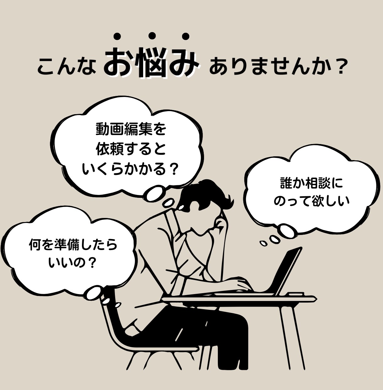 あなたの想いを動画編集で形にします 世界観に合わせた丁寧な仕上がり◎ イメージ2