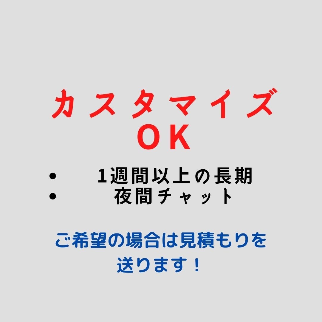 1週間長期チャット☆あなたのお悩みお聞きします 日数カスタマイズ可☆丁寧な対応☆あなたに寄り添います！ イメージ2