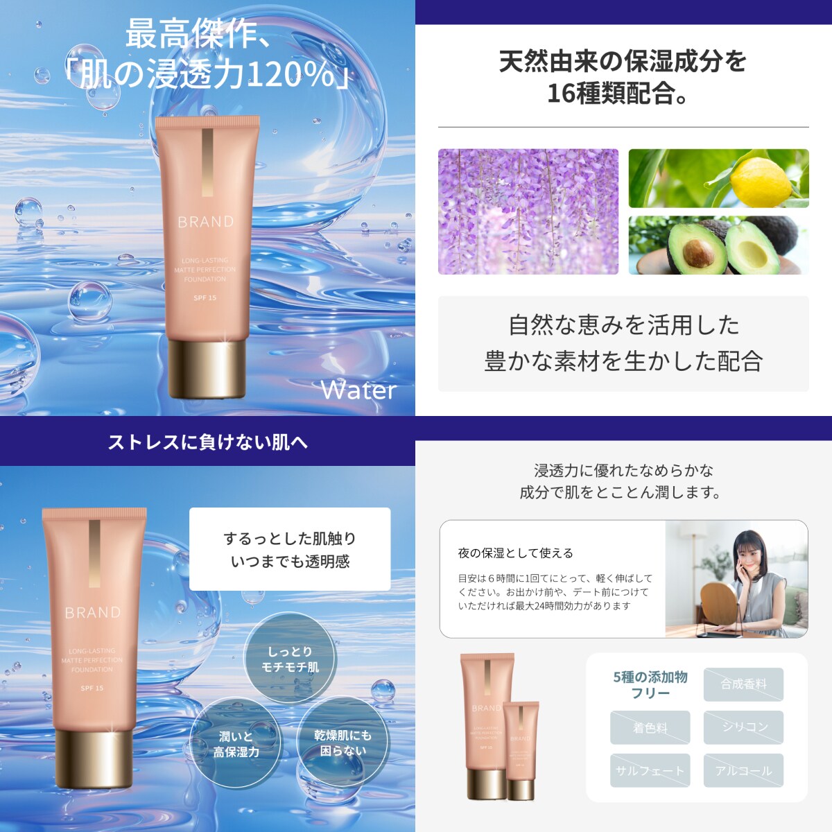 集客UPのお力に！信頼される本格的なLP作成します 返信率100%！安価で高品質な女性向けデザインを制作します イメージ6