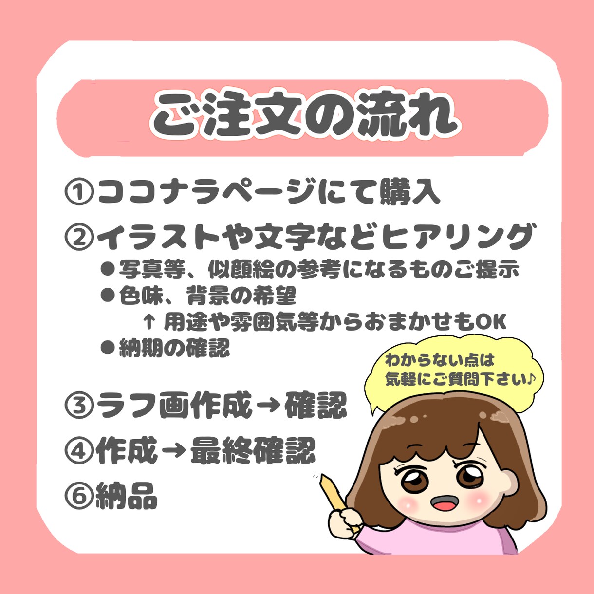 ポップで明るいアイコン描きます 商用OK◎可愛い似顔絵でSNSで存在感アップ イメージ5