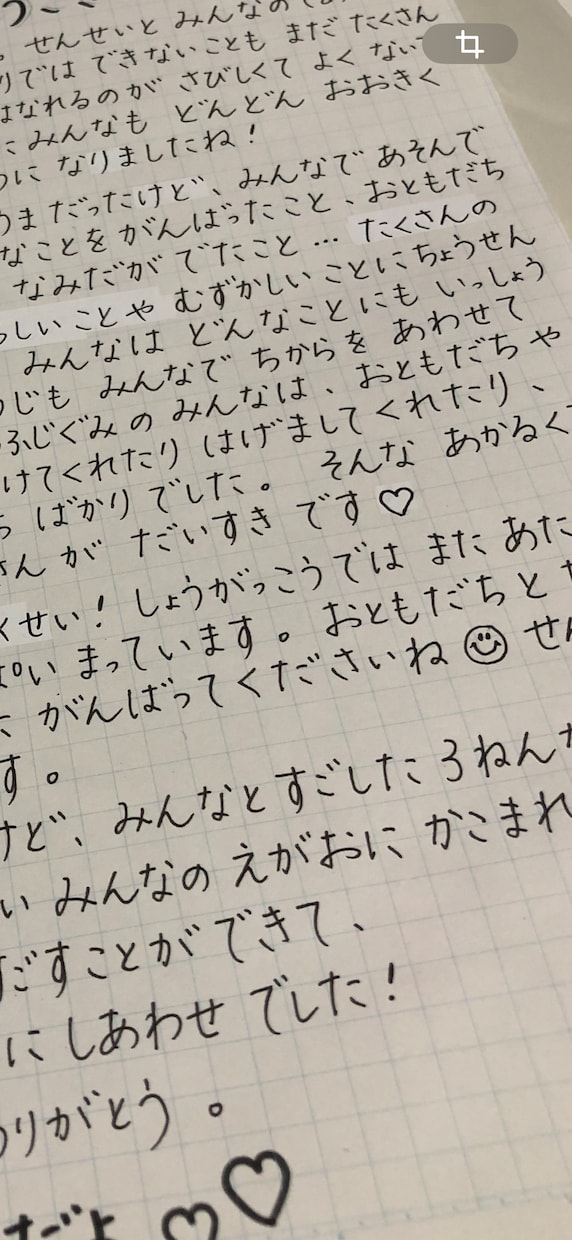 宛名書き無料◎手紙を丁寧に代筆します 硬筆毛筆歴15年・温かい文字で作成 イメージ3