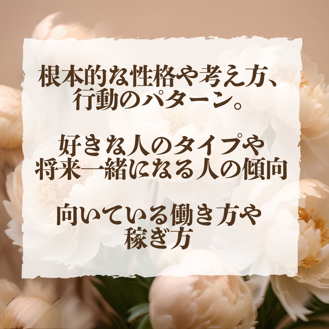 生きやすくなる為に、意外と知らない自分の事を観ます アゲ無し、激辛な切り口であなたの取り扱い方を伝えます。 イメージ2