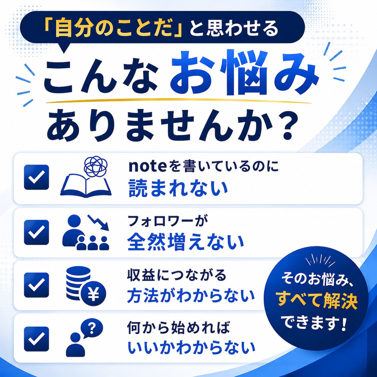 特典付き：note運用10ノウハウを教えます noteの専門家が6年かけて導き出した運用方法を公開 イメージ2