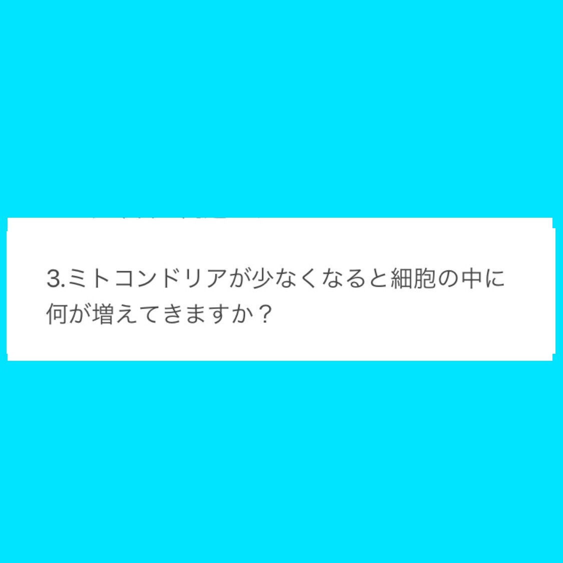 若々しくいられる方法をお伝えします 学びたいものを自由に選べます。 イメージ3