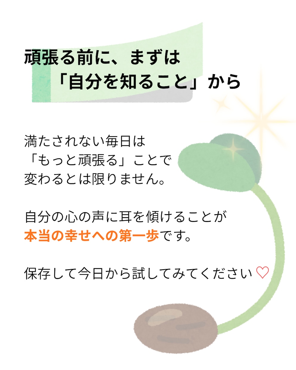 SNS用投稿画像や広報などを作成します 優しく伝わりやすいデザインを一枚一枚丁寧にお届けします。 イメージ9