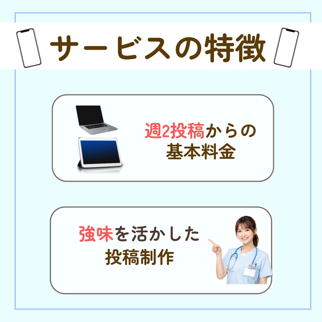 Instagramフィード投稿/広告画像制作します 思いに寄り添いながら丁寧に納期厳守で作成いたします！ イメージ2