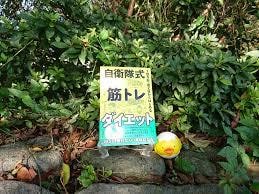 無名の僕が書籍を商業出版できたある方法を教えます 文才が全くない私が、なぜ大手出版会社から商業出版できたのか。 イメージ3