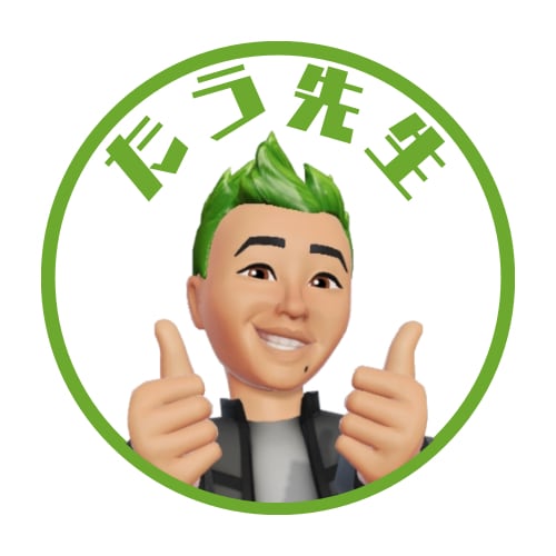 授業で使えるICT教材を作成します 次の授業の教材作成代行【残業なしよ】 イメージ1
