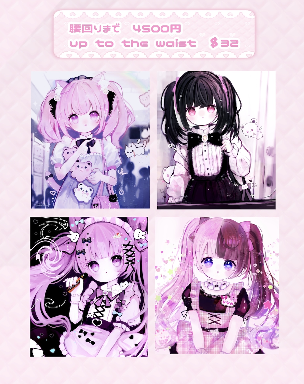キラキラふわふわの女の子描きます アイドル、コンカフェ、YouTuber大歓迎♥ イメージ3