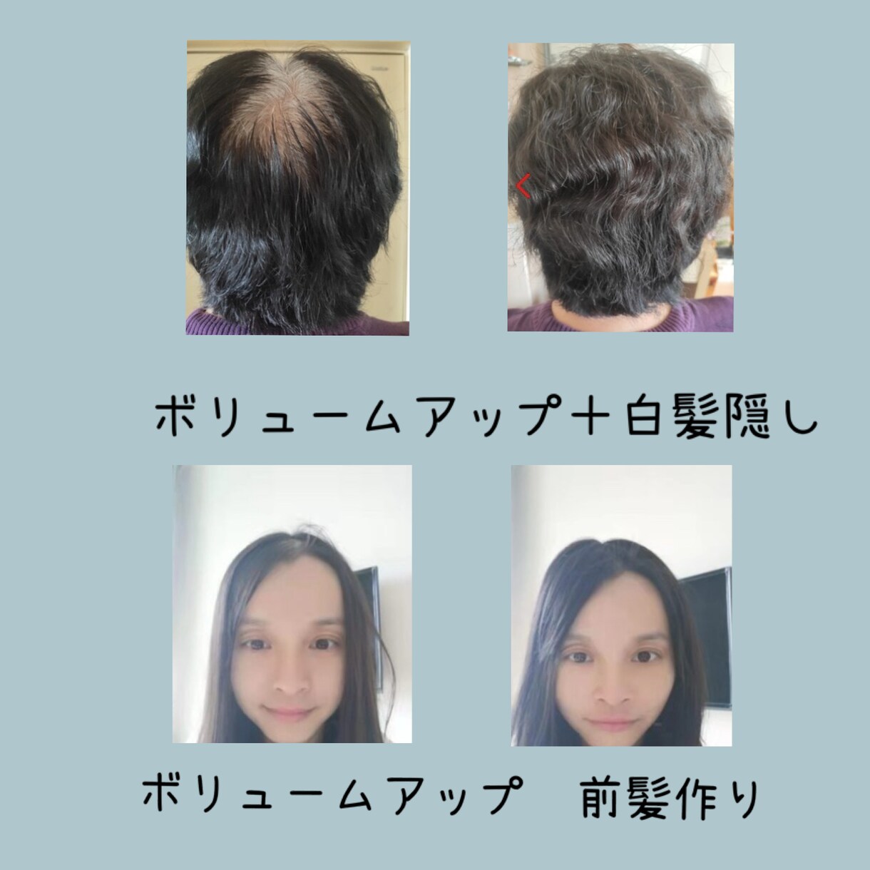 あなたに似合うウィッグ探します 「あなた」らしい楽しめるウィッグ選びのお手伝い イメージ2