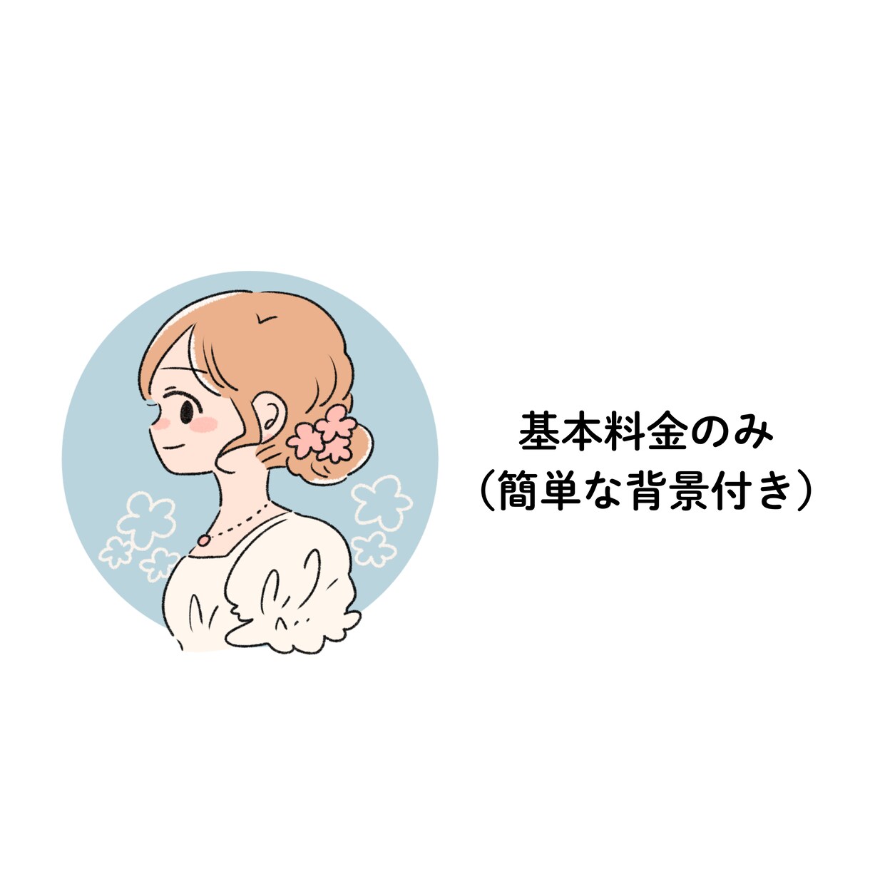 商用利用OK!目を引くアイコン描きます あなただけのアイコン＊選べる絵柄でコンテンツを彩ります イメージ8