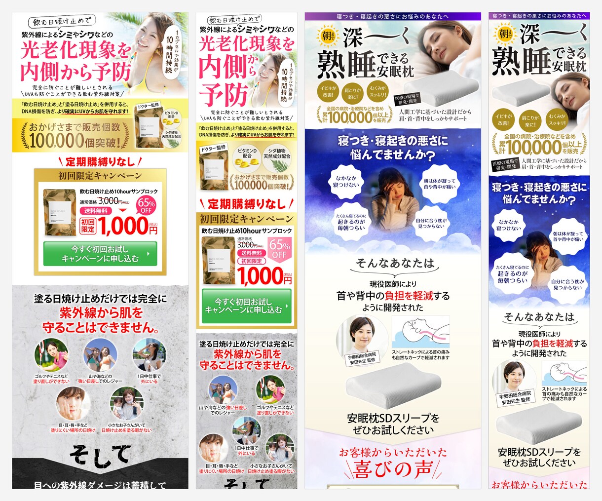 売上がUPするLP！コーディングまで行います コンバージョン率を改善して、売上UPしませんか？ イメージ4