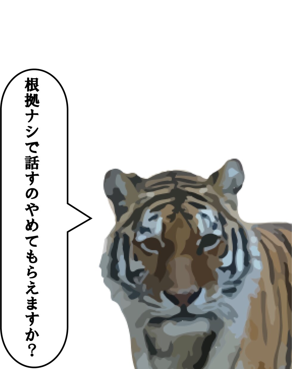 皆さんが書いた絵をデジタル化します 皆さんが書いた絵をLINEスタンプに使えるデータに変換します イメージ4