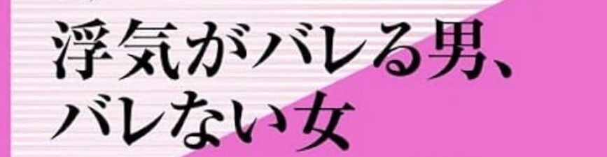 浮気や不倫された方の相談聞いてます 自分も浮気された事ある上で新しい事を始めました！ イメージ1