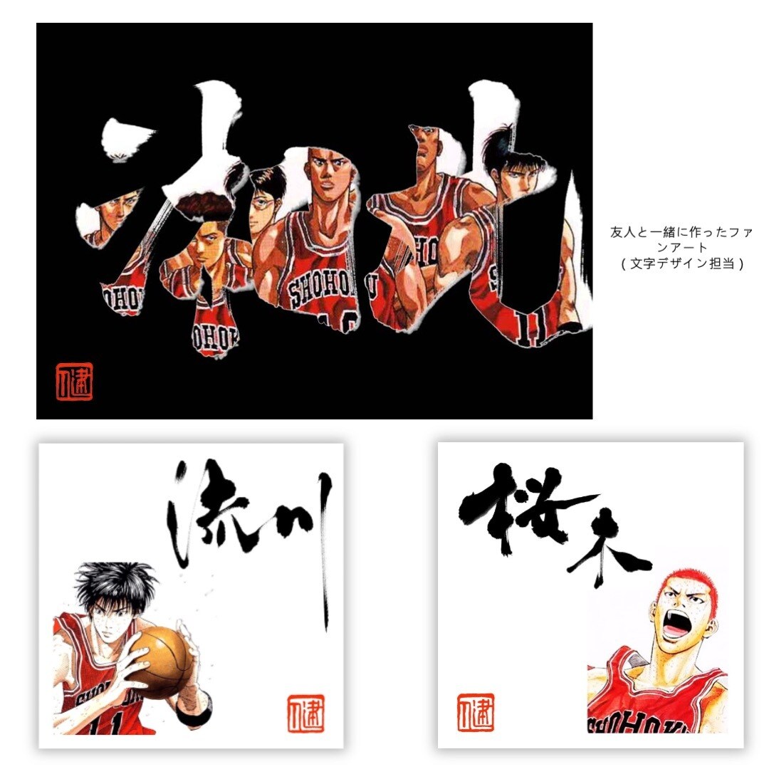 商業利用可能ゲームやアニメ用手書き文字を制作します オリジナルオーダーメイド・シンプル白黒からCG加工までご対応 イメージ3