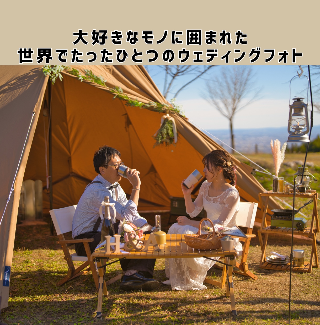 おふたりでつくるウェディングフォト撮影代行します らしさ全開のウェディングフォト撮影しに行きます！ イメージ3