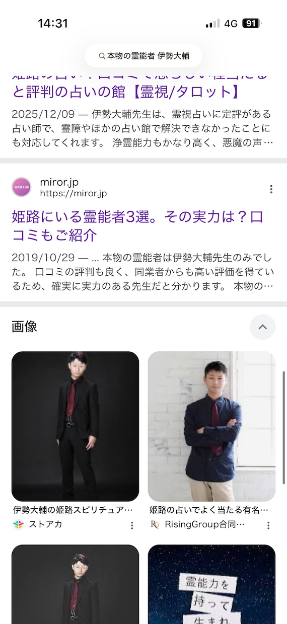 辛い恋・複雑な恋の「見えない原因」を解き明かします 辛い恋・複雑な人間関係の「見えない原因」を解き明かします イメージ1