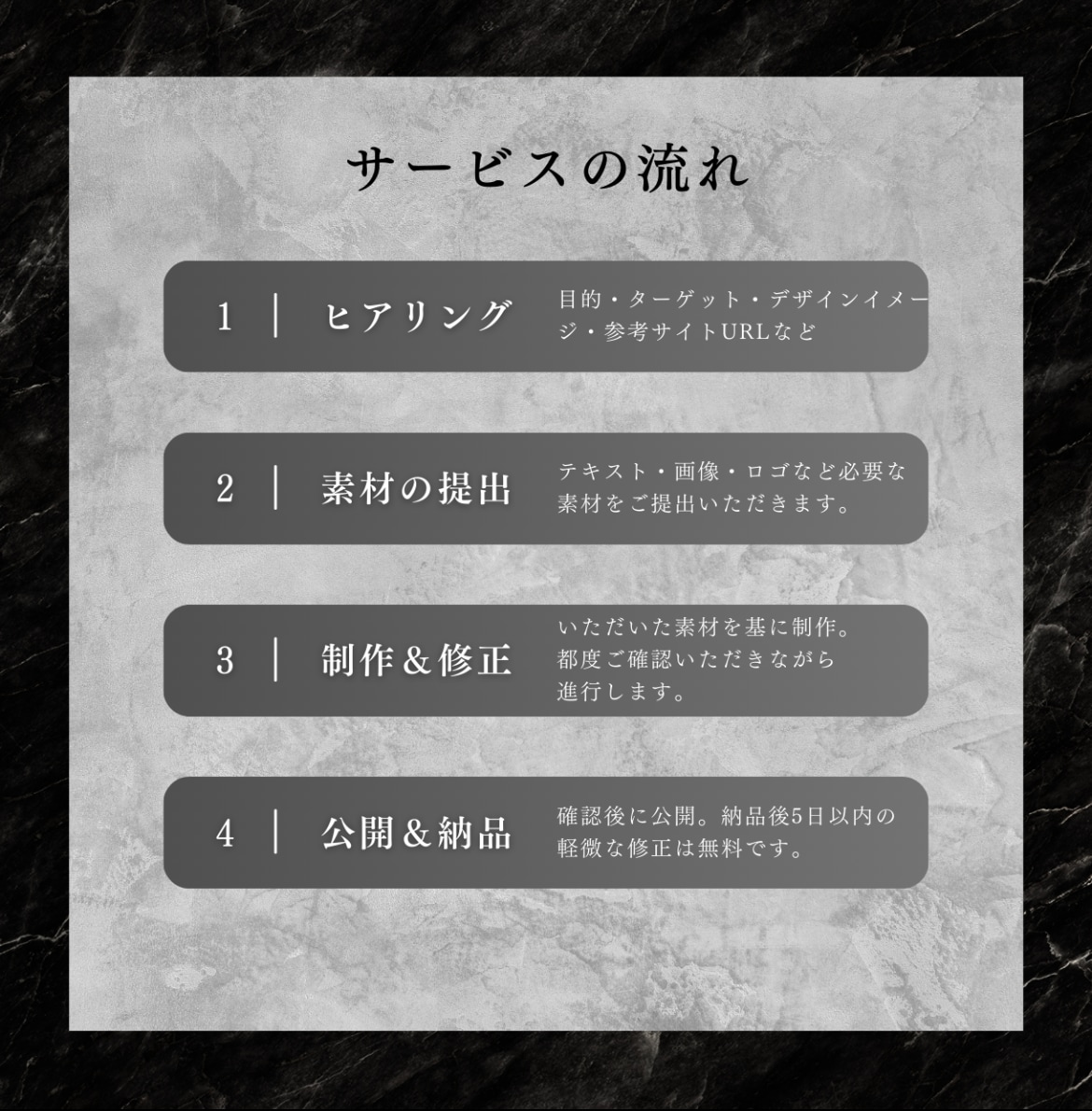 プロがSTUDIOで安心高品質サイトを安く作ります スピード納品×高品質で事業を応援します！ イメージ7