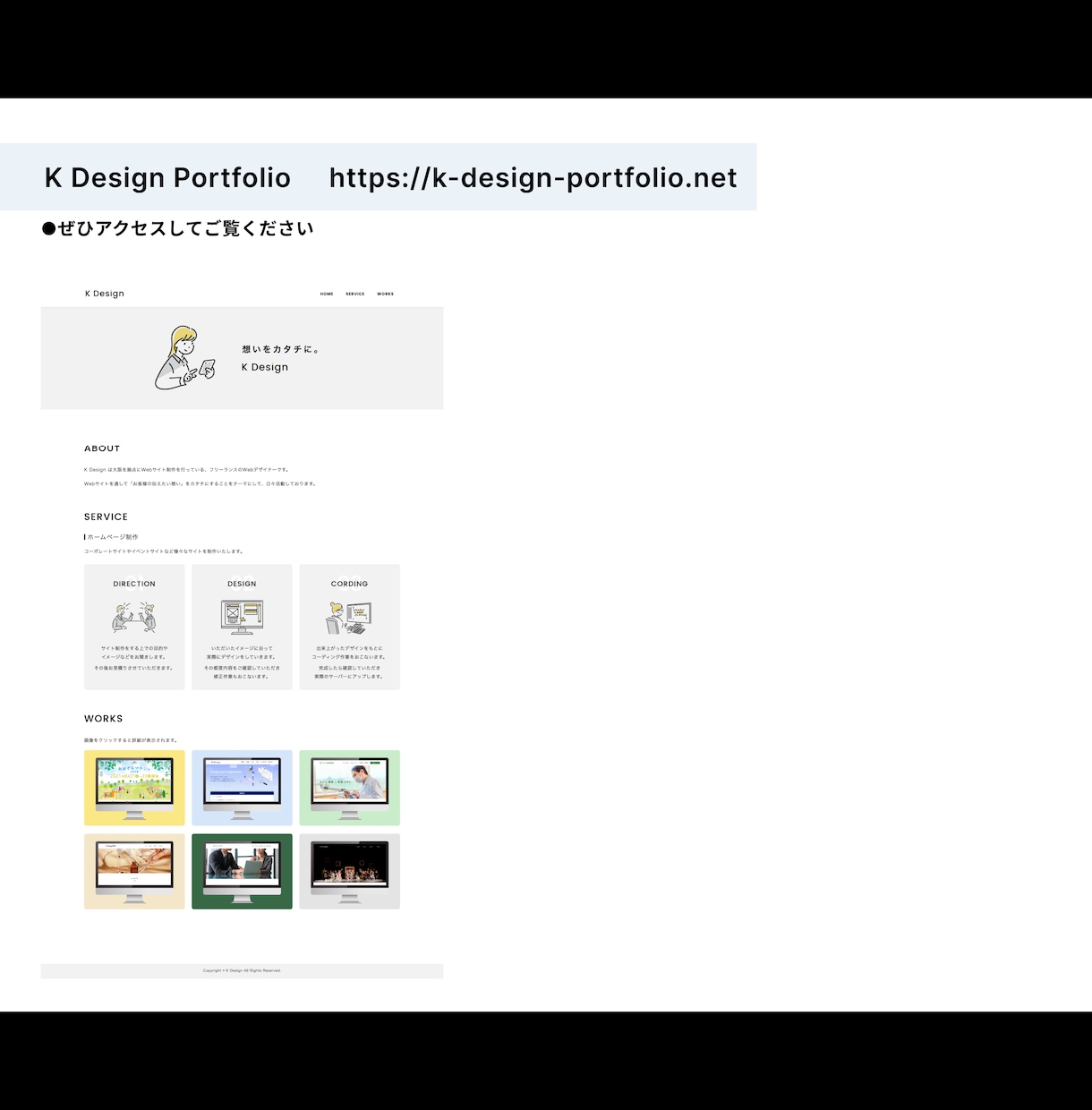 更新簡単！シンプルで見やすいサイトを制作します 現役デザイナー制作のスタイリッシュなWebサイト制作 イメージ2