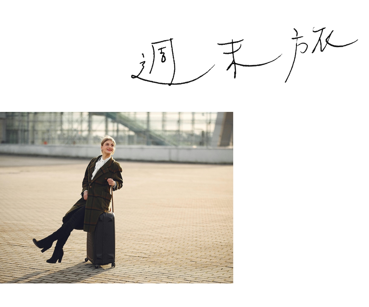先着5名様まで限定価格！画像に手書き文字を入れます 世界観を伝える！文字入れ・長文も◎！ バナー ロゴ Webに イメージ4